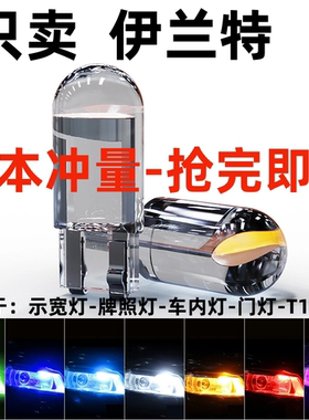 0405060708091011年款伊