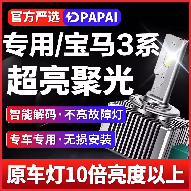 适用12-18款宝马320i325i328i