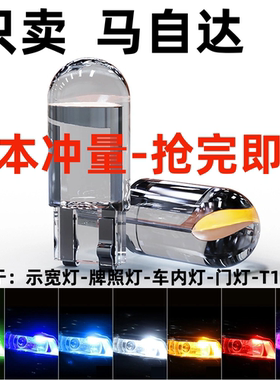 马自达马2马3马5马6阿特兹M8星骋