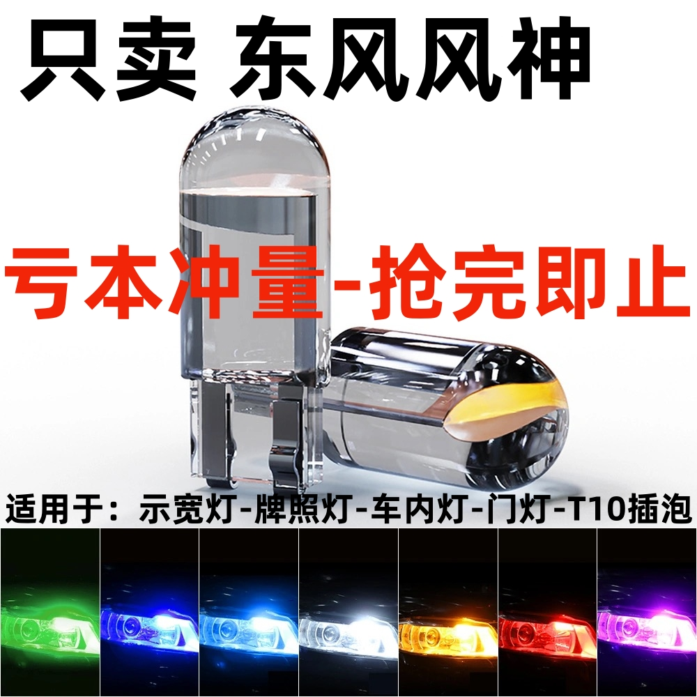 东风09-12131415年款风神AX5A