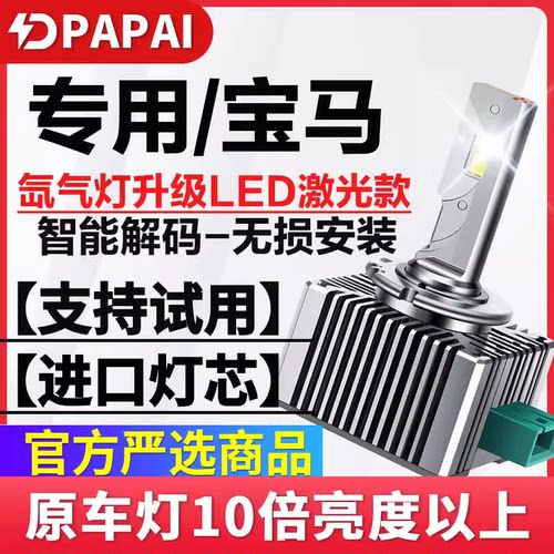 适用宝马F01F02F03F04/7系730740