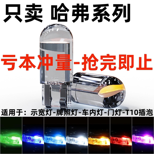 长城111213141516年款哈弗H