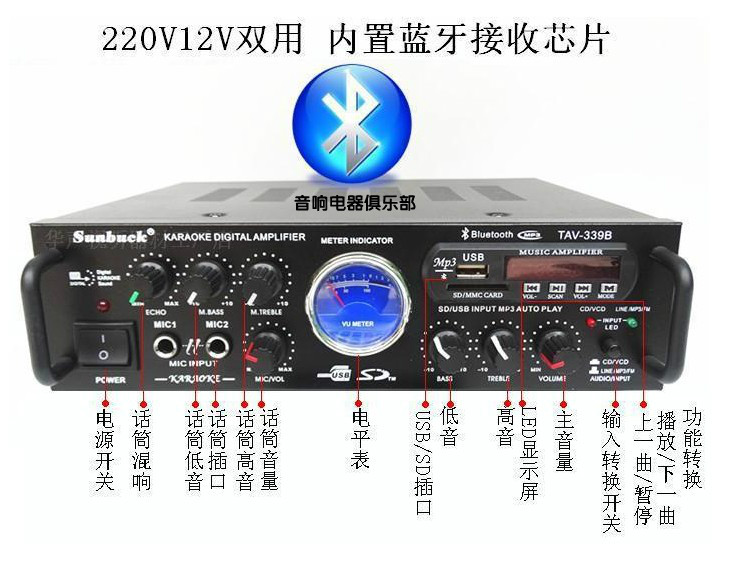 带蓝牙hifi电脑功放音响