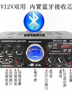 Sunbuck AV-339功放机家用带蓝牙hifi电脑功放音响功放器