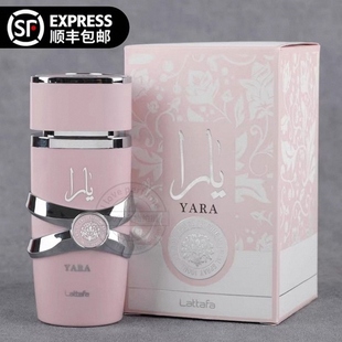 LATTAFA拉塔法YARA雅拉ASAD男士女士持久淡香水100ml 花香东方调