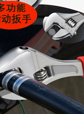 万能活口扳手多功能活络扳手活动扳手工具套装大开口活钳手板子