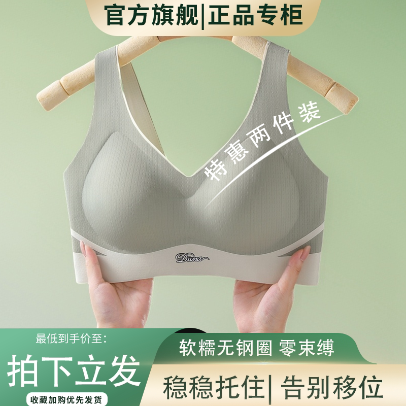 都市丽人内衣女小胸聚拢无痕零感舒适2025新款爆款胸罩美背一体