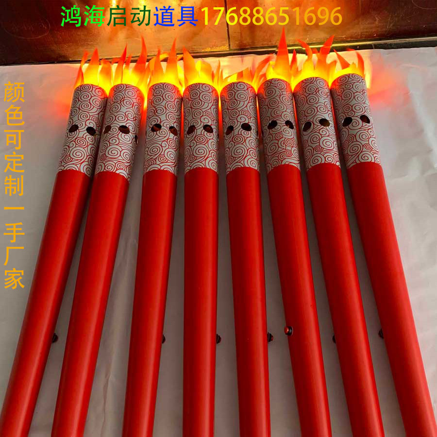 电子火炬圣火盆学校运动会开幕式仿真火假火启动仪式道具儿童手持