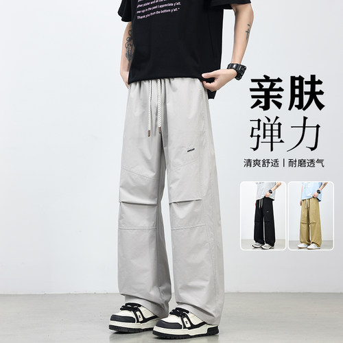 夏季透气轻薄男士时尚直筒休闲裤