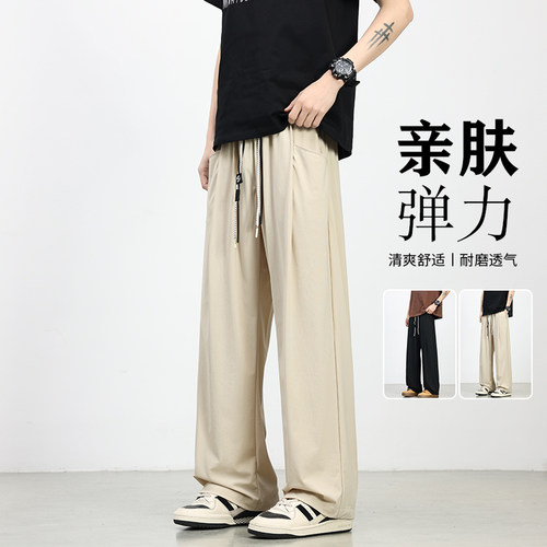 夏季透气冰感宽松直筒大码男休闲