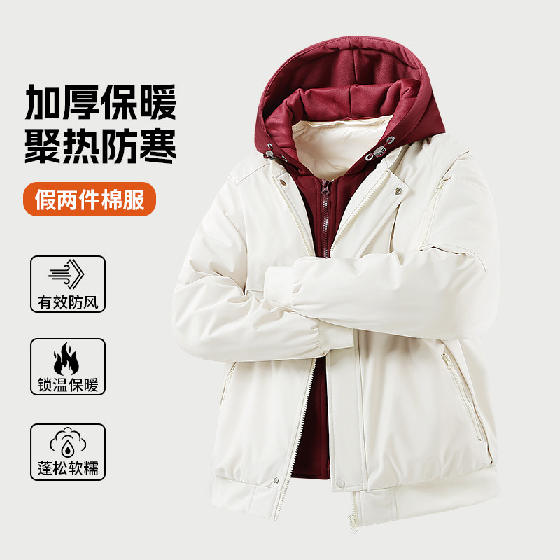 冬新款时尚可拆卸连帽假两件羽绒棉服潮青年学生加厚棉衣男女款