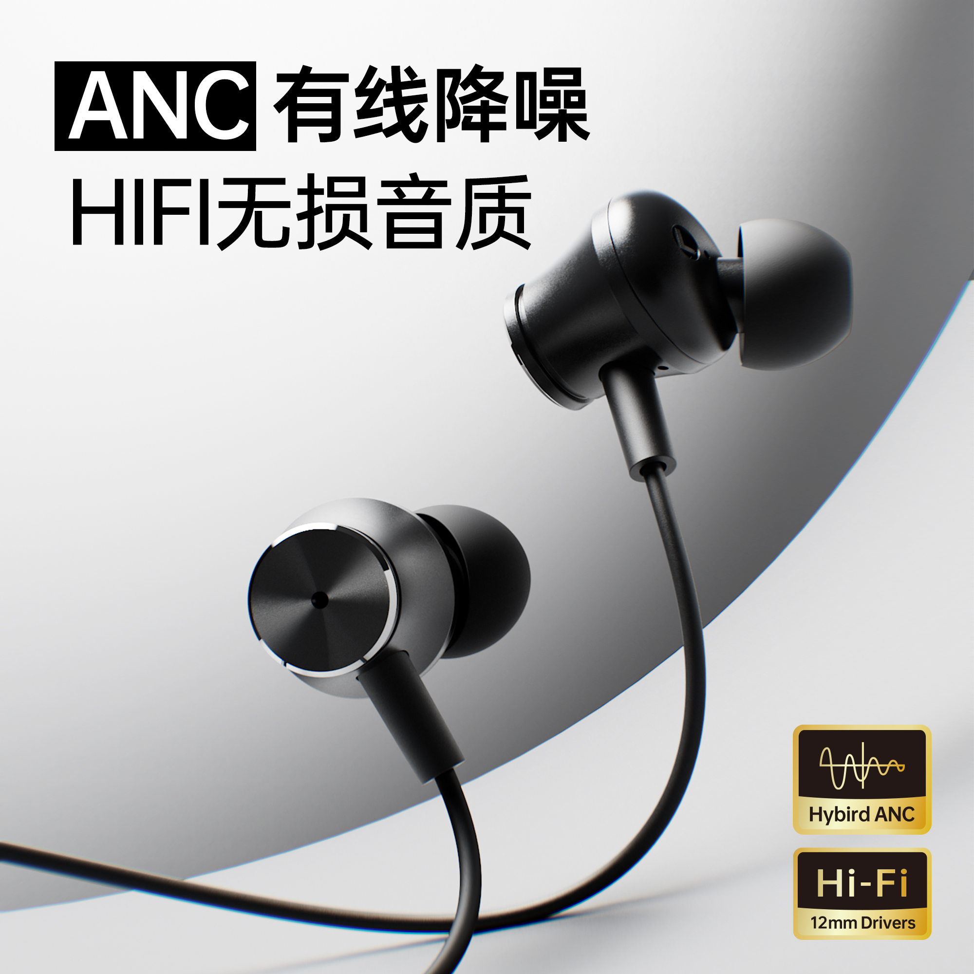 fingertime凡纪入耳式有线降噪耳机高音质手机电脑游戏音乐耳塞