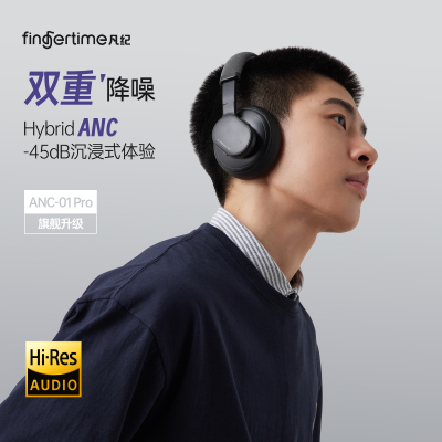 [年中618学生大放价]APP乐享智联