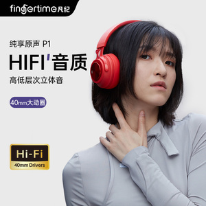 fingertime无线蓝牙耳机男女健身头戴式运动型学生听歌专用耳麦潮