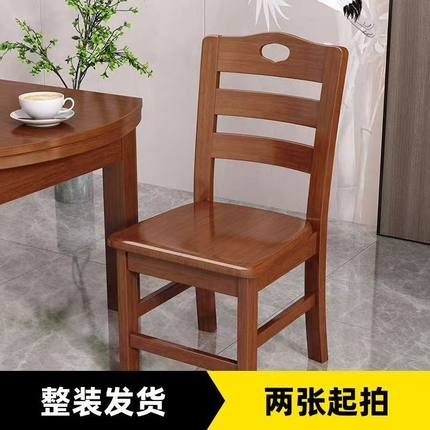 全实木整装餐椅家用中式加厚榫卯结构餐厅靠背椅酒店饭店餐桌椅子