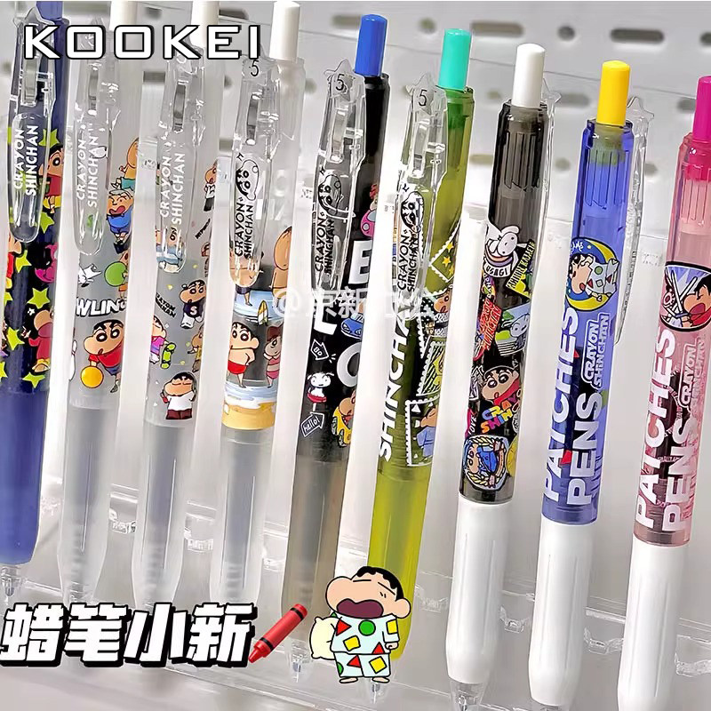 Kookei蜡笔小新联名限定款中性笔黑色按动速干0.5学生用考试刷题
