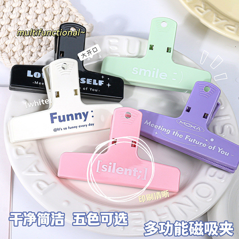 磁吸手帐夹子文具高颜值小夹子文具磁性强力夹子办公用品文件票据