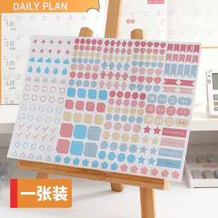 鸭子 pvc贴纸 365天计划表贴纸计划表笑脸上班日程打卡日历贴纸