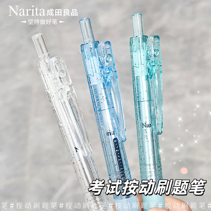 成田良品按动中性笔刷题笔80.5黑色按动中性笔刷题学生备考试专用