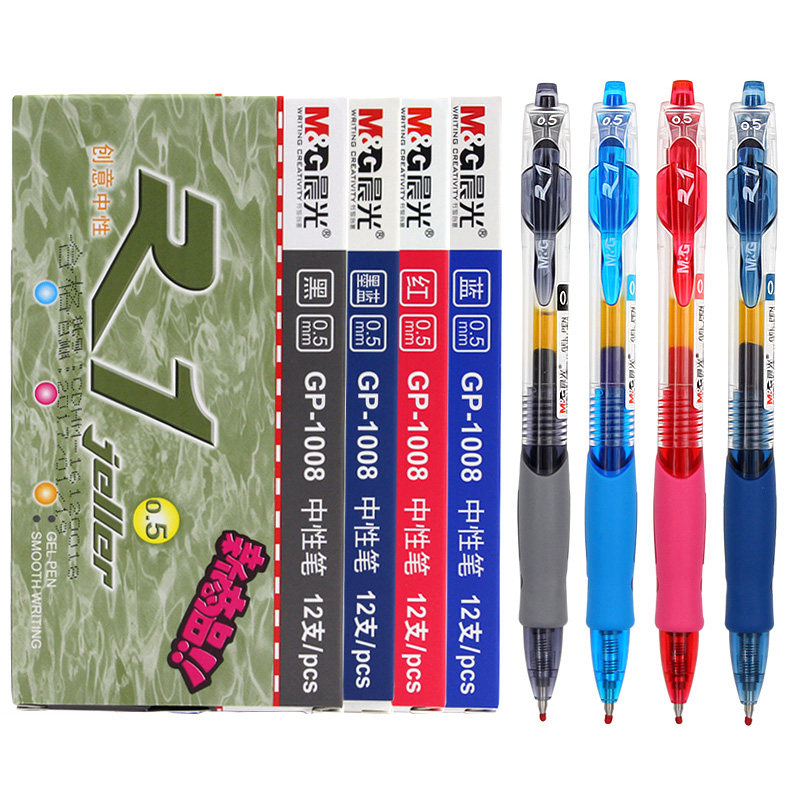 晨光文具按动中性笔签字笔0.5蓝黑笔医生处方笔水笔红笔GP1008