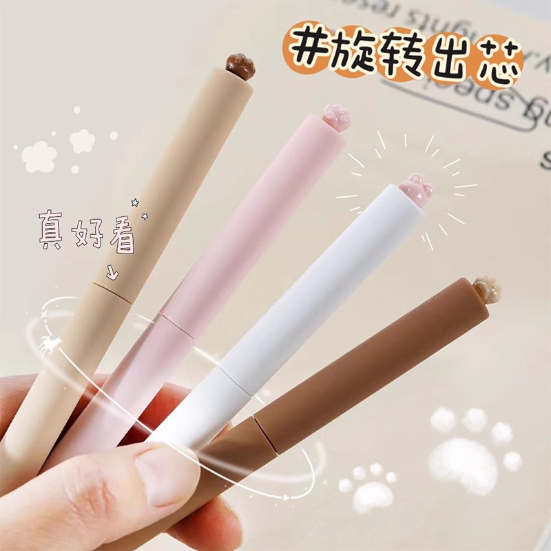 一木林 转转乐中性笔CS笔尖刷题笔旋转出芯0.5高颜值猫爪学生速干