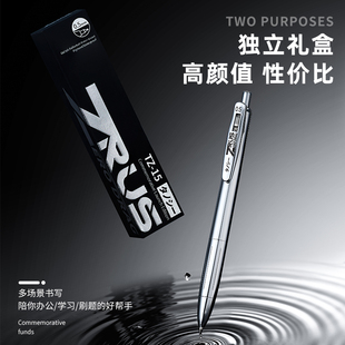 塔诺塞限定中性笔考试刷题按动金属笔黑色水笔办公用签字笔礼盒装