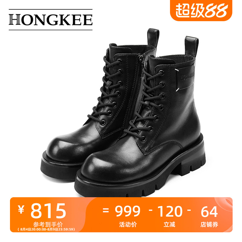 Hongkee/红科马丁靴女款牛皮靴子圆头厚底短靴HA84S416
