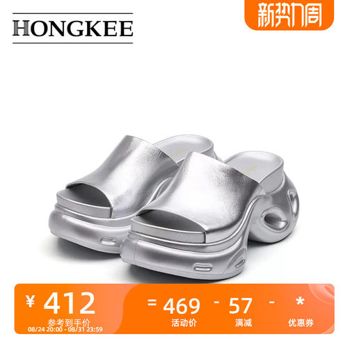 Hongkee/红科厚底凉拖鞋女夏季时尚女士凉鞋H805D214