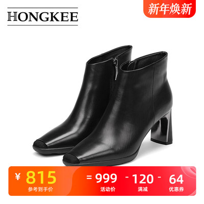 Hongkee/红科靴子女秋冬新款法式小踝靴方头洋气高跟短靴HA84S424