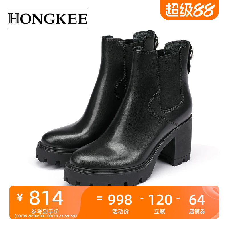 Hongkee/红科短靴202时装靴