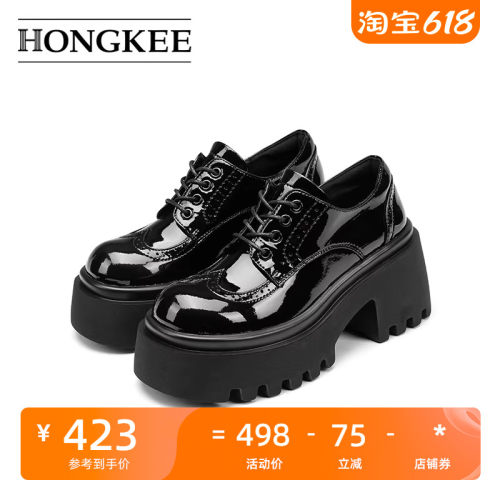 Hongkee/红科女鞋厚底英伦学院风系带深口单鞋HD94D314