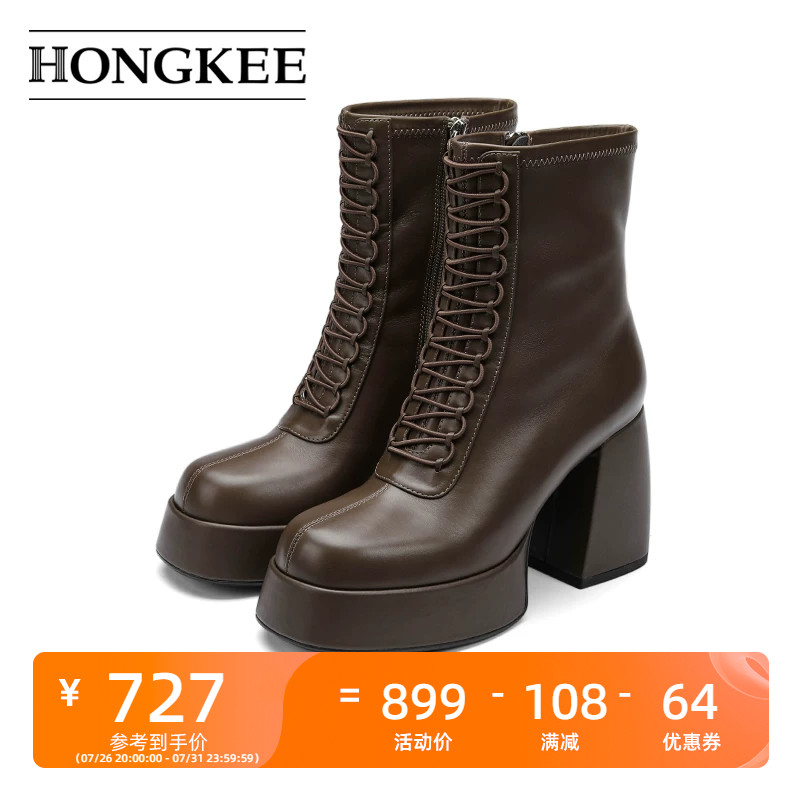 Hongkee/红科女靴牛皮防水台厚底短靴子秋冬女鞋HA83S430
