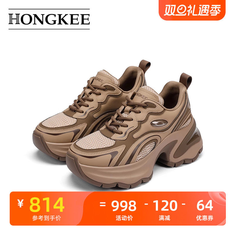 Hongkee/红科女鞋秋季新款休闲鞋子厚底增高老爹鞋HB24X301