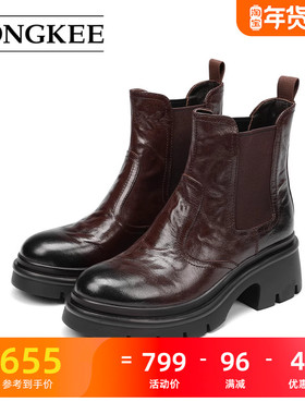Hongkee/红科女靴冬季手抓纹羊皮粗跟切尔西短靴H274D408