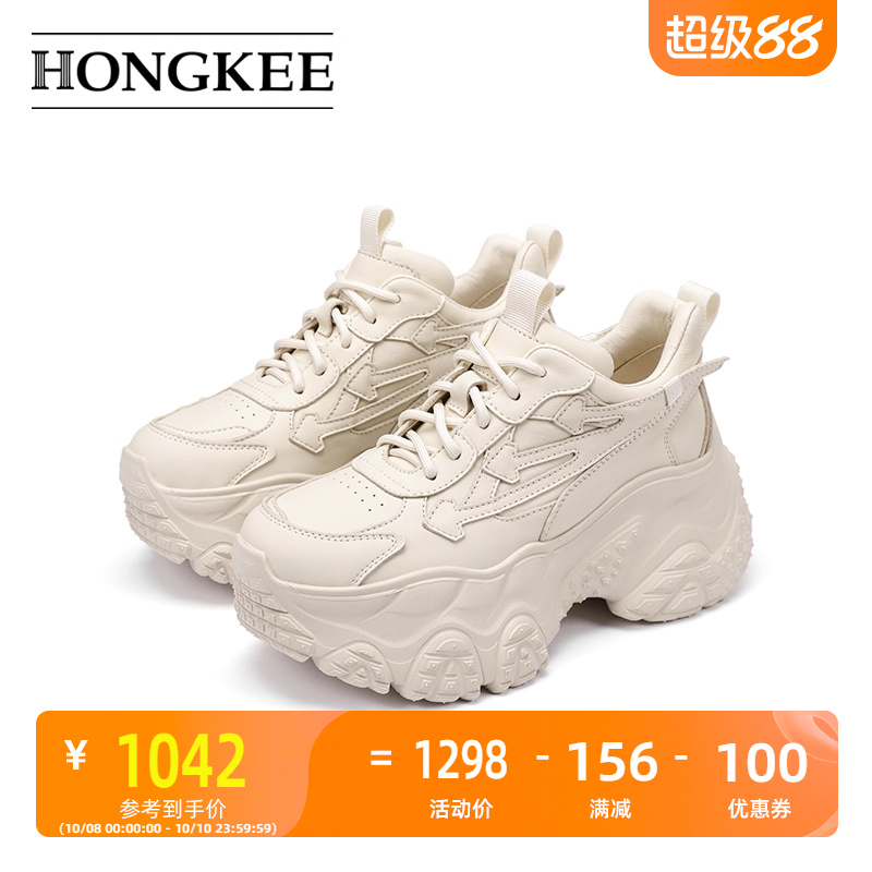 Hongkee/红科女鞋早秋新款鞋子牛皮老爹鞋厚底休闲鞋HC54X300