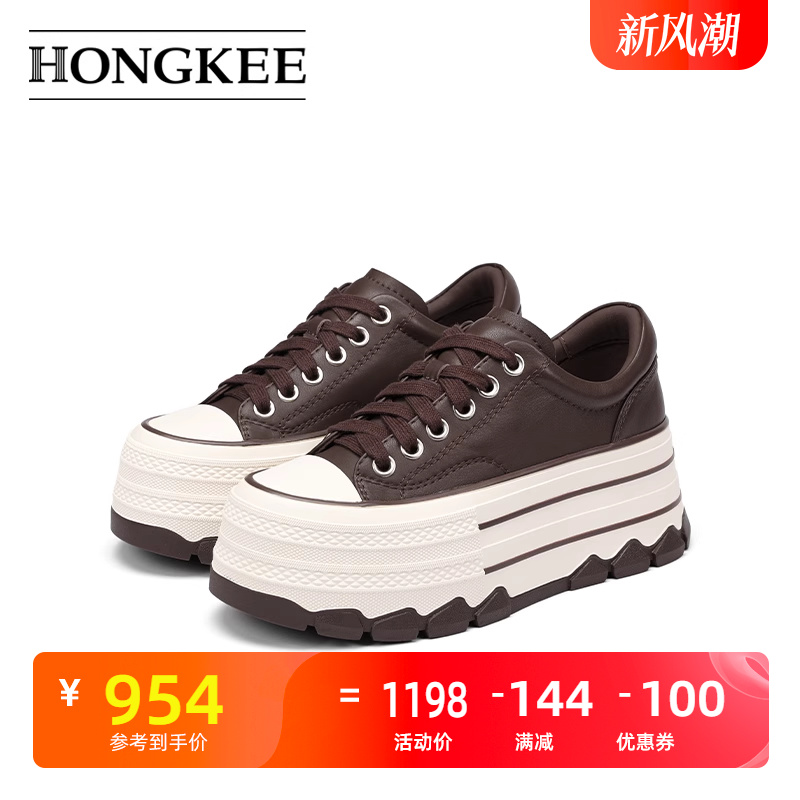 Hongkee/红科鞋子女款牛皮厚底增高鞋低帮休闲板鞋HC54X301