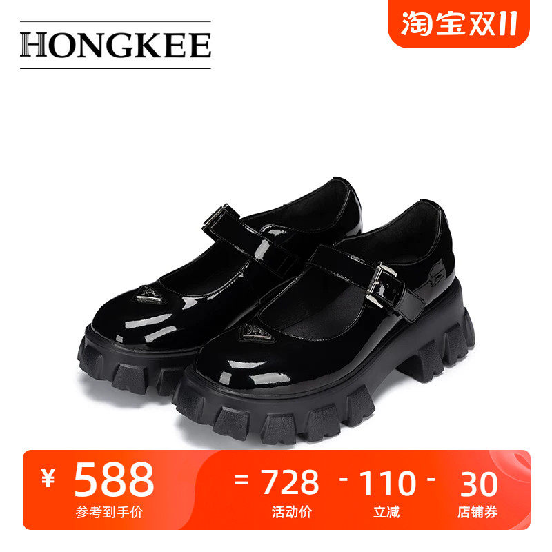 Hongkee/红科单鞋2026新款春季鞋子圆头粗跟厚底玛丽珍鞋H056S102