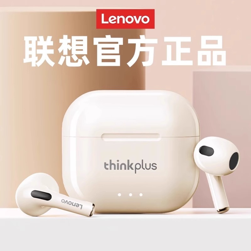 Thinkplus LP40二代蓝牙耳机入耳式智能降噪联想蓝牙耳机适用跨境