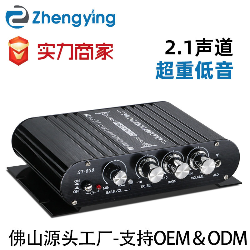 正音 跨境热销新款超重低音2.功放