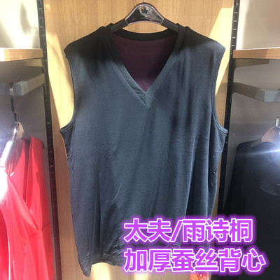 太夫新款一体修身不臃肿保暖背心