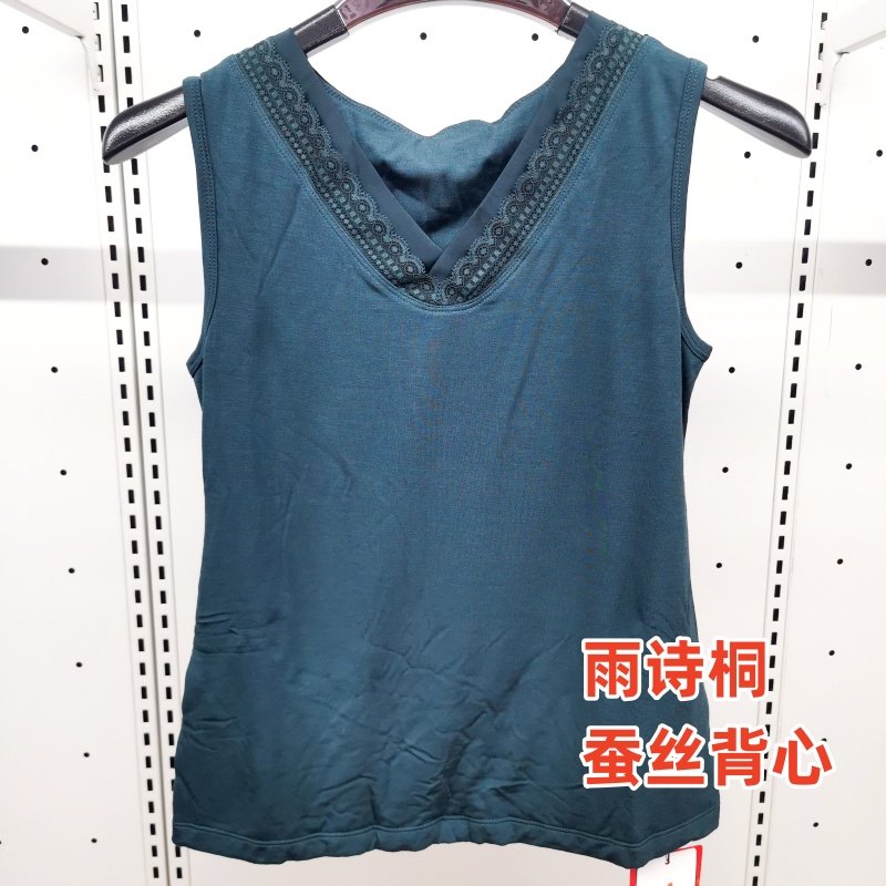 雨诗桐内穿女士100%桑蚕丝保暖背心女上衣加厚保暖打底205568