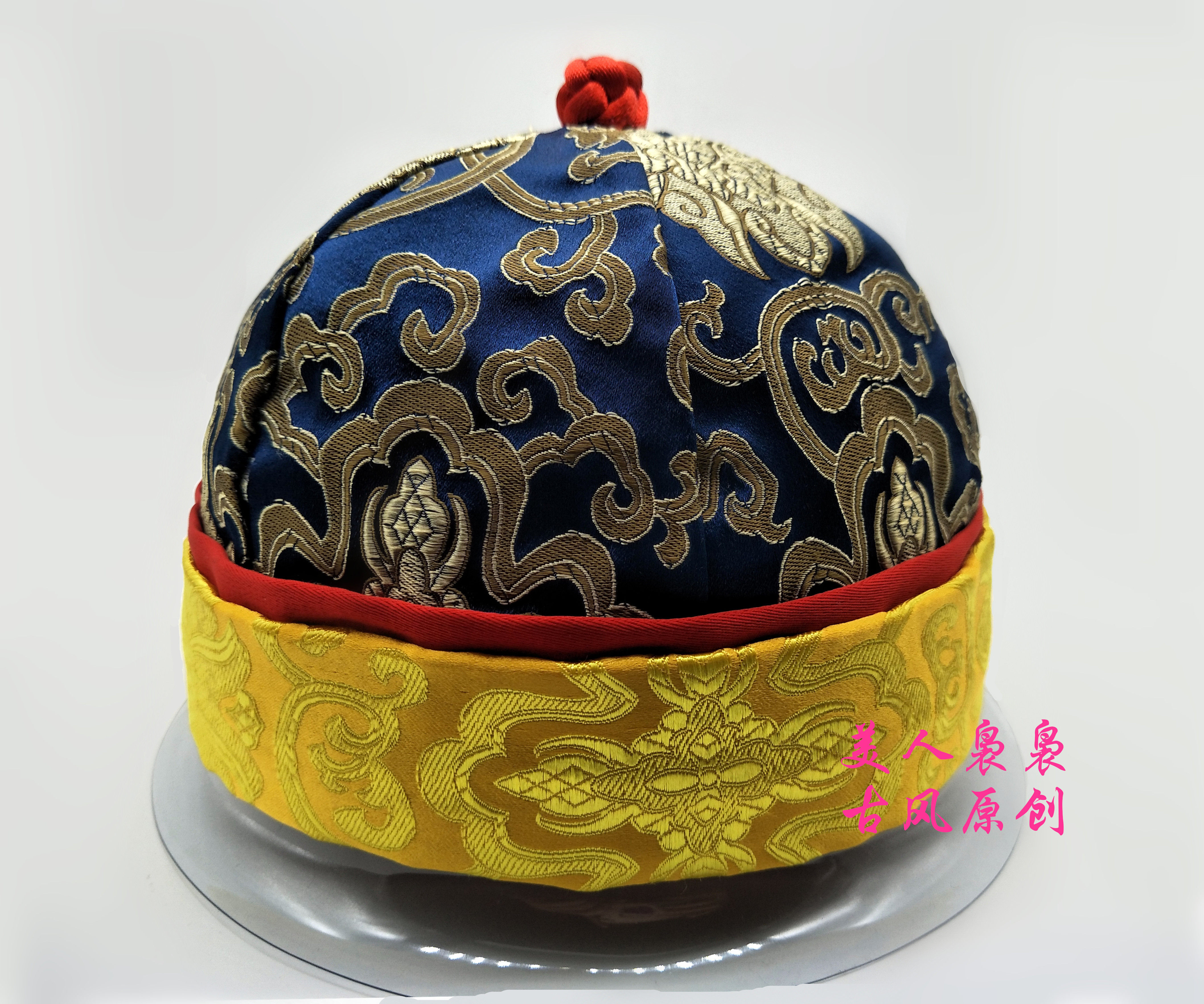 原创手工发饰云纹男帽清朝地主帽头饰瓜皮帽影视皇帝太子帽饰品