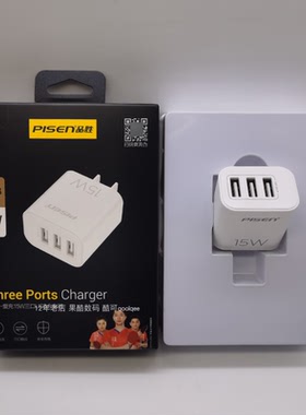 品胜3A双口USB充电器头3口4口适配苹果6s/7/8安卓华为小米三星vivo手机平板充电头多口插头5v2a白色正品 批