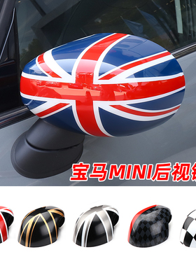 适用于 于新款BMWmini装饰cooper改装后照镜壳后视镜反光镜装饰贴