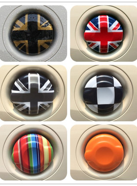 宝马MINI迷你COOPER S  F55 F56 改装油箱盖个性贴壳贝壳油箱盖帽