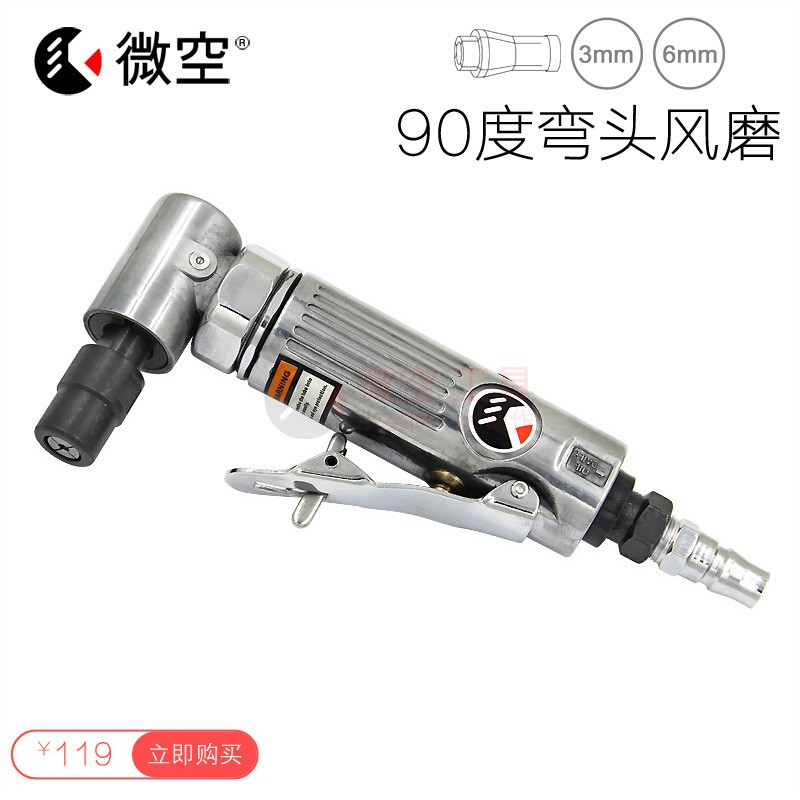气动弯头风磨机直角小直磨机磨头90度风动刻磨机打磨机砂轮机迷你_虎窝淘
