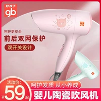 Хорошие детские детские малышки детские фанаты, слепые волосы с басовым басом с низким уровнем шума фен