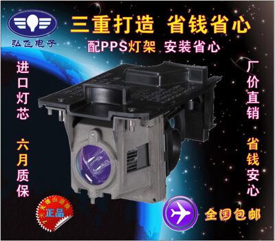 NEC投影机NP110/NP115/NP210/NP215/NP216/V230灯泡带灯架NP13LP