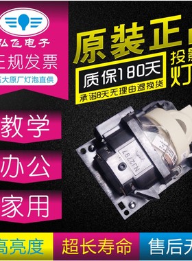 原装 日立HCP-Q80W/A300/A733/A733W/A736投影机灯泡DT01411带架
