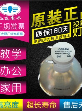 原装 日立TCP-D1070U/TCP-D1080U/TCP-D1080W/TCP-D1100X投影仪机灯泡DT00271